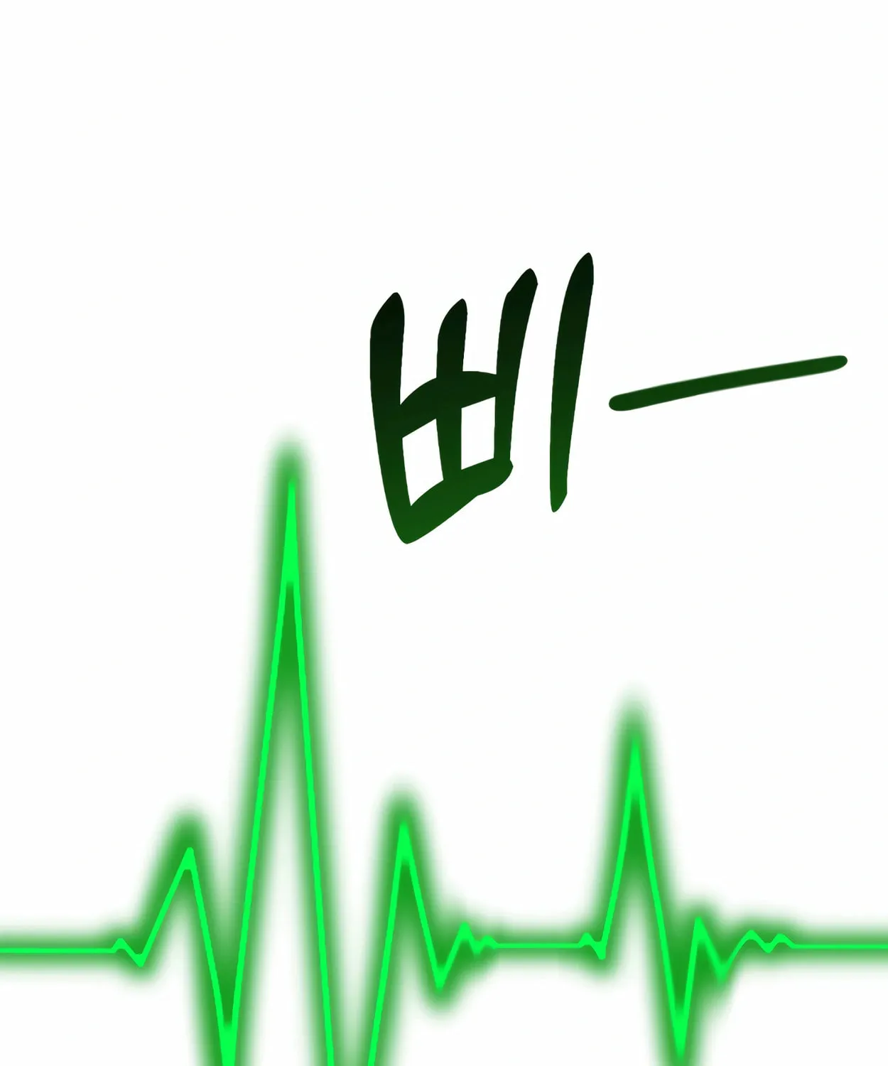 The Dragon's Guide to Defying Death Chapter 1 page 70 - 