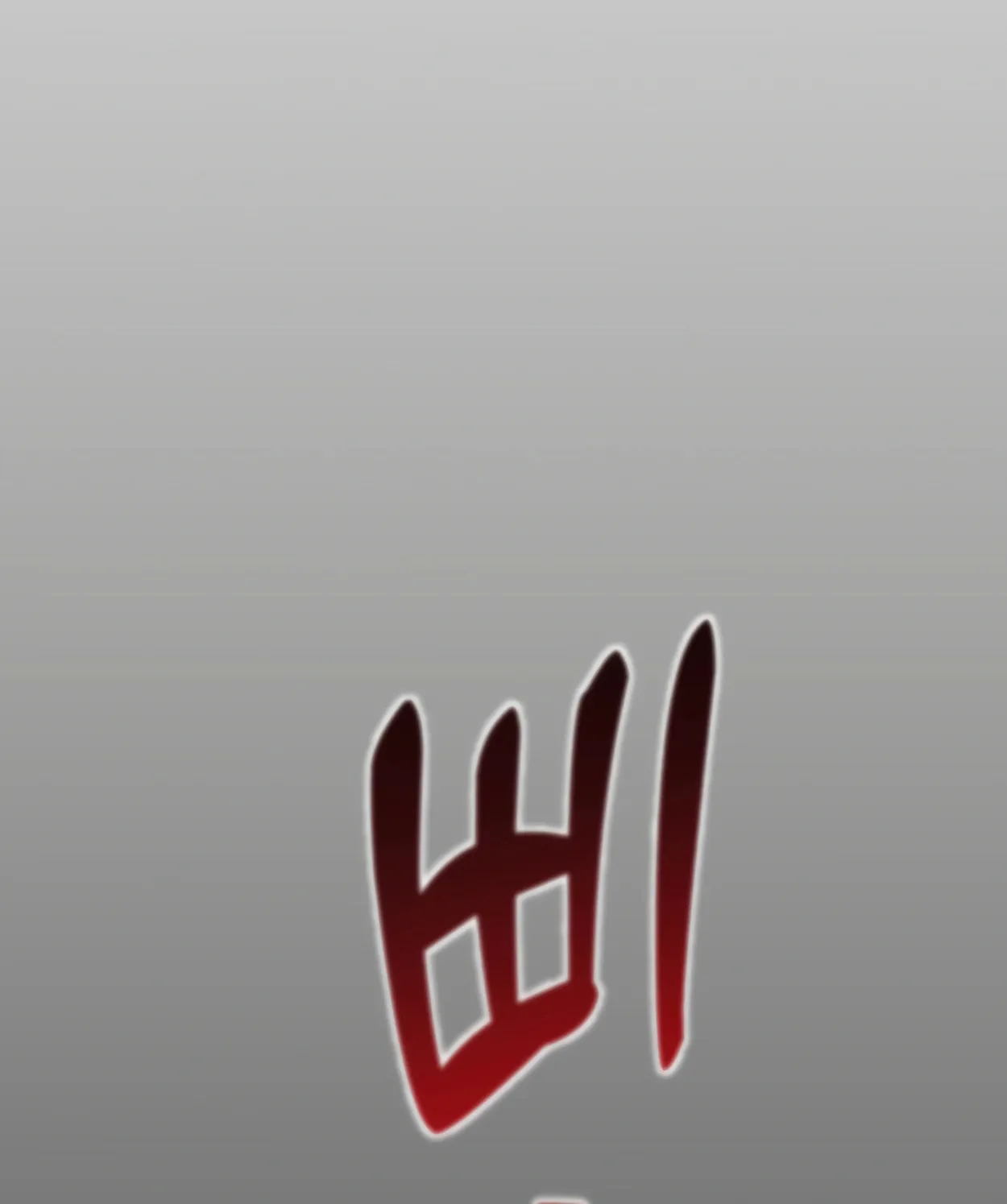 The Dragon's Guide to Defying Death Chapter 1 page 90 - 