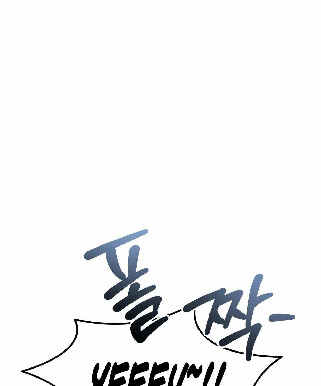 The Dragon's Guide to Defying Death Chapter 10 page 57 - 