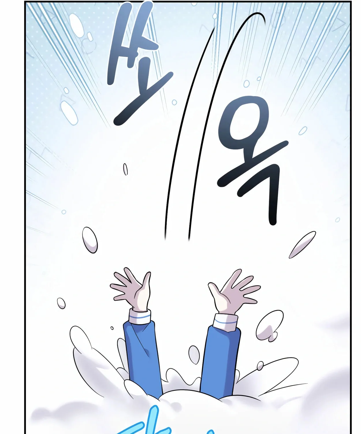 The Dragon's Guide to Defying Death Chapter 10 page 61 - 