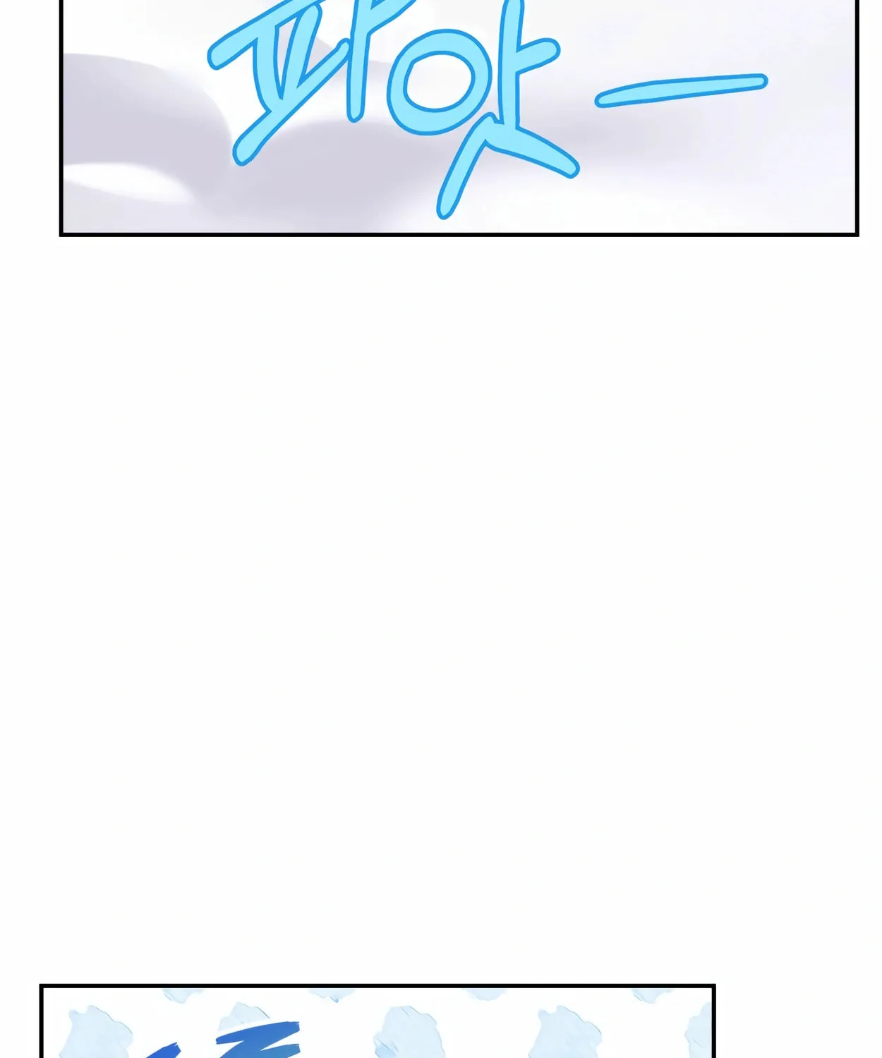 The Dragon's Guide to Defying Death Chapter 10 page 62 - 