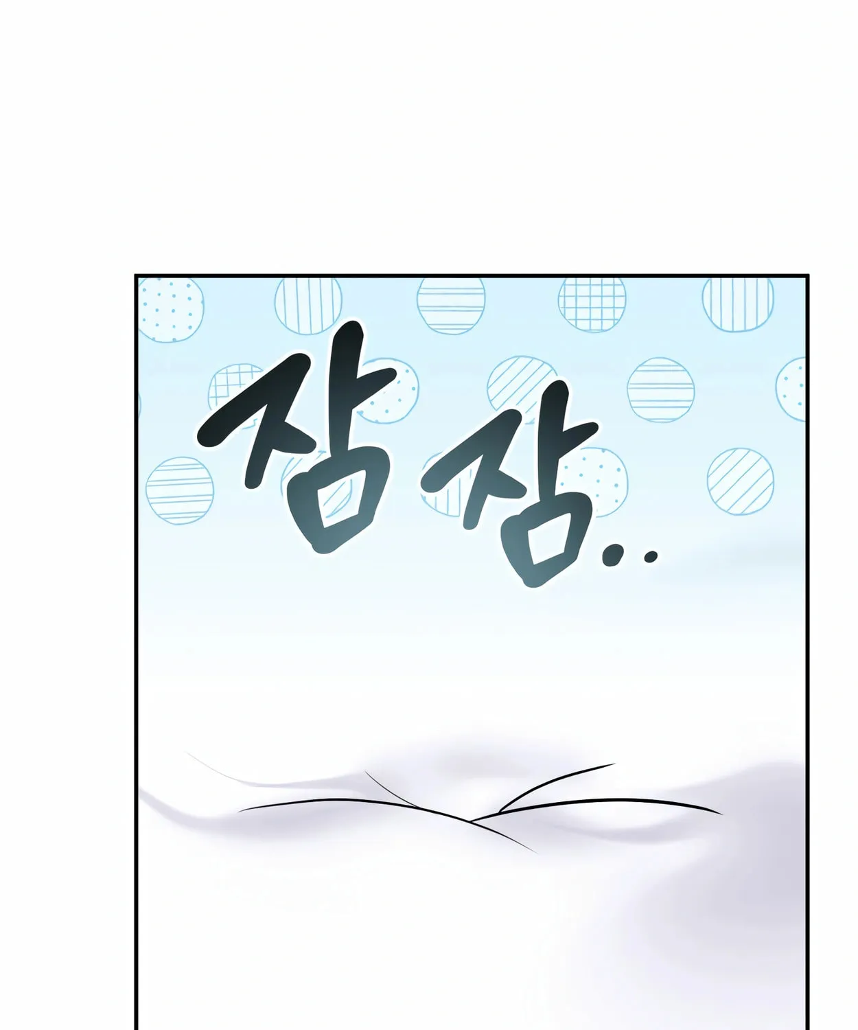 The Dragon's Guide to Defying Death Chapter 10 page 67 - 