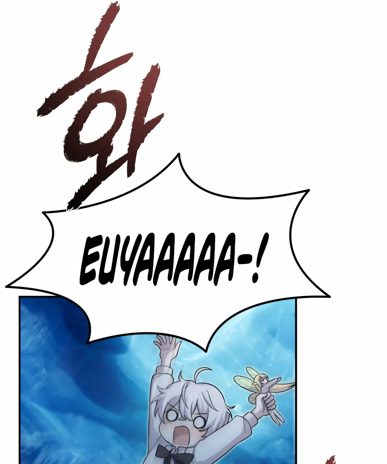 The Dragon's Guide to Defying Death Chapter 10 page 81 - 
