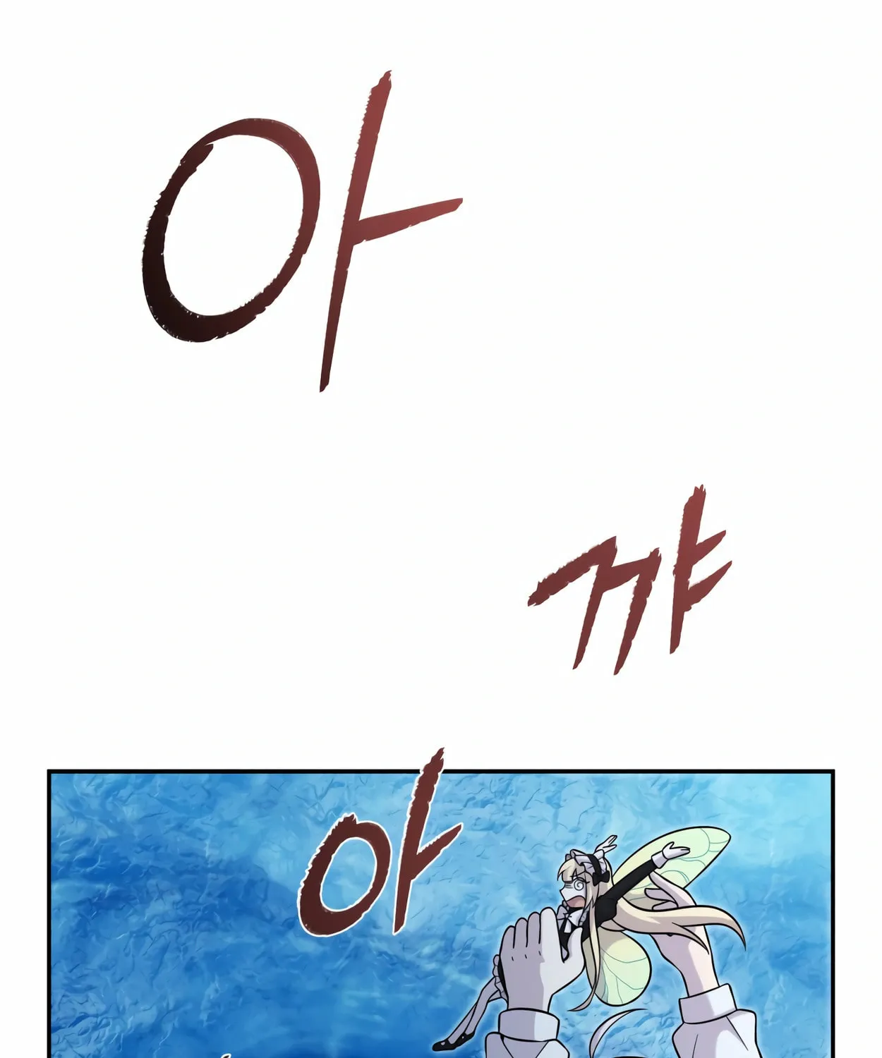 The Dragon's Guide to Defying Death Chapter 10 page 85 - 