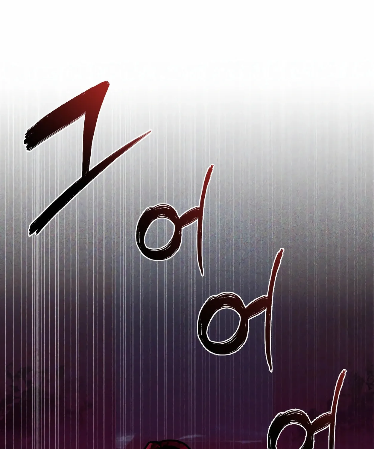 The Dragon's Guide to Defying Death Chapter 11 page 11 - 