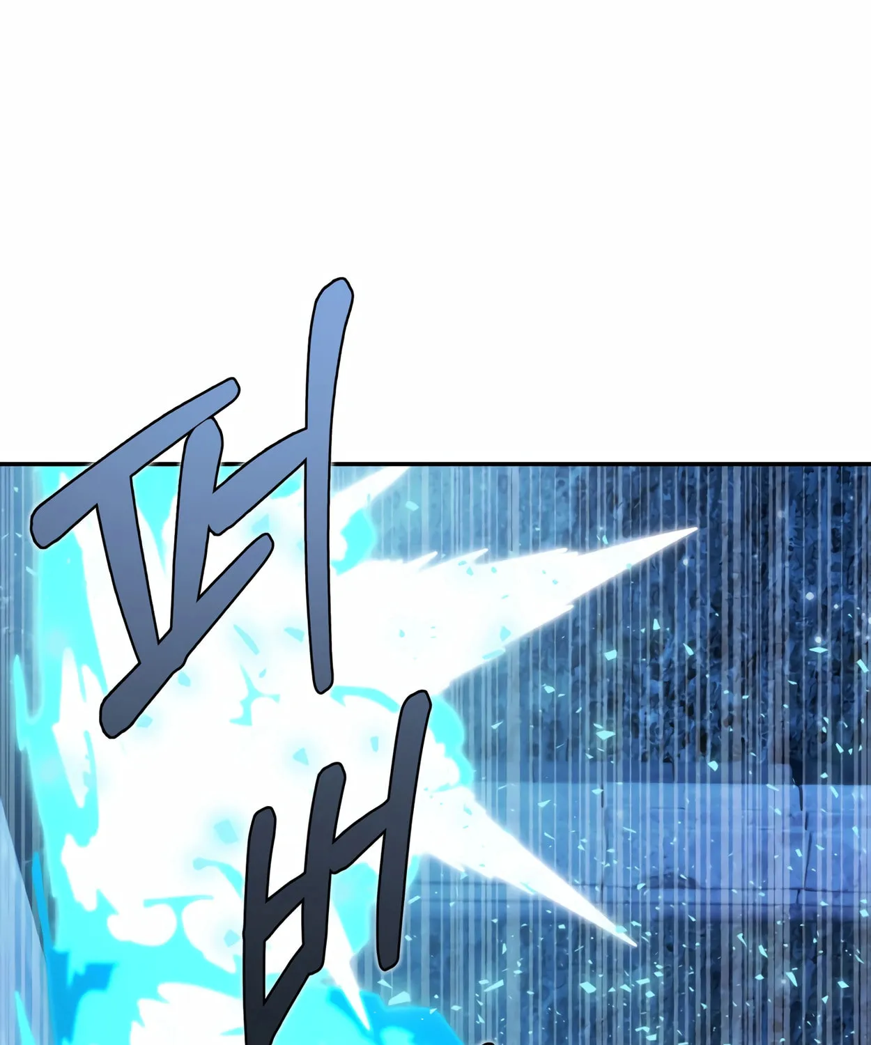 The Dragon's Guide to Defying Death Chapter 11 page 108 - 