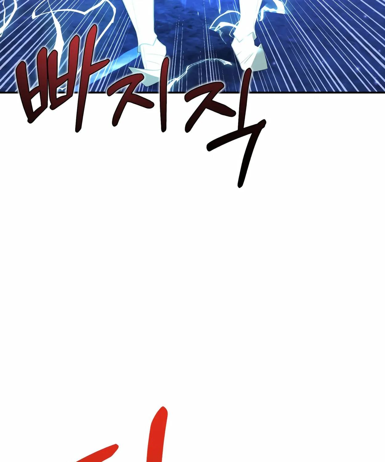The Dragon's Guide to Defying Death Chapter 11 page 121 - 