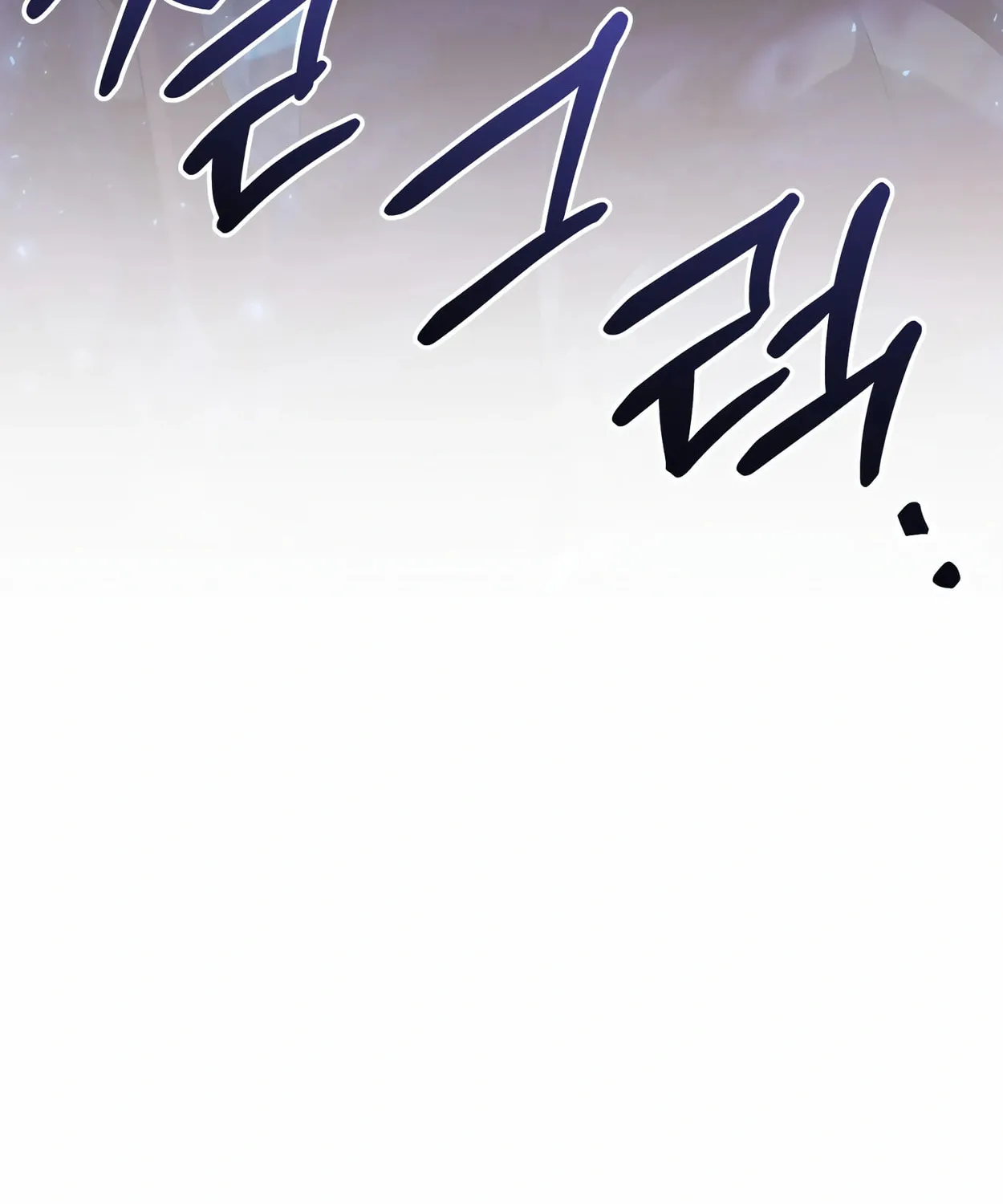 The Dragon's Guide to Defying Death Chapter 11 page 6 - 