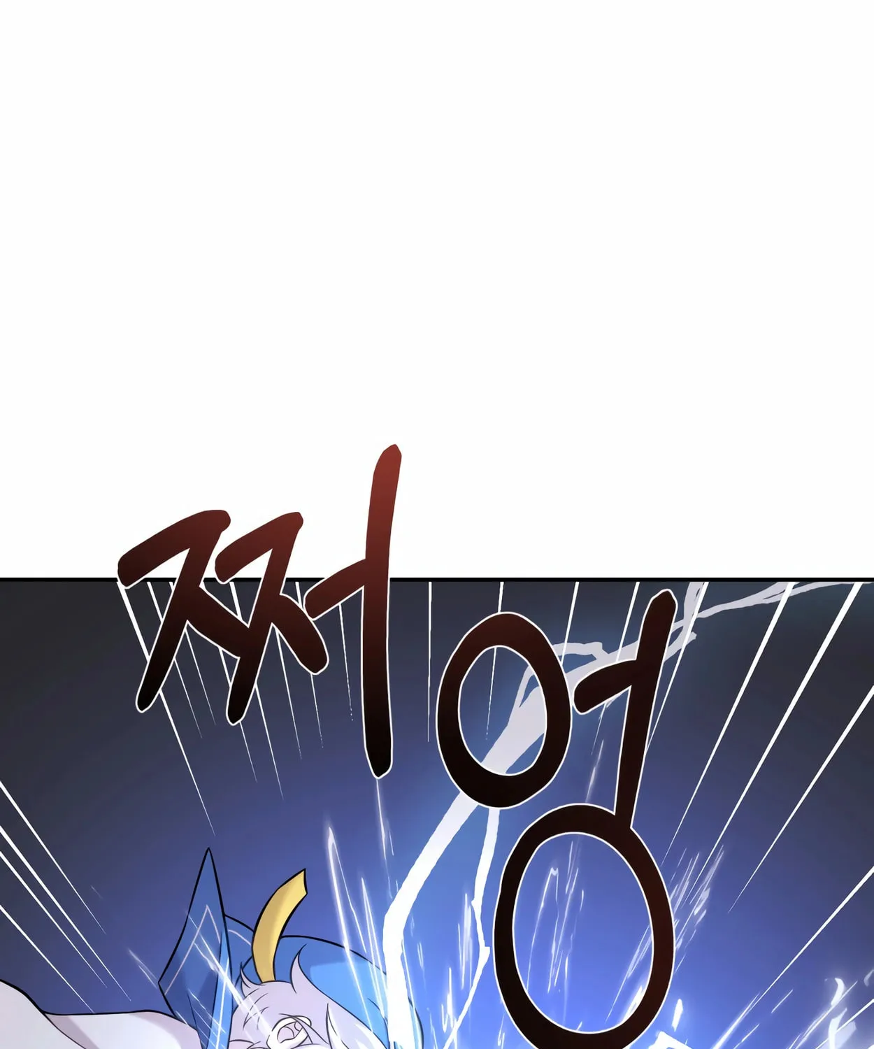 The Dragon's Guide to Defying Death Chapter 11 page 60 - 