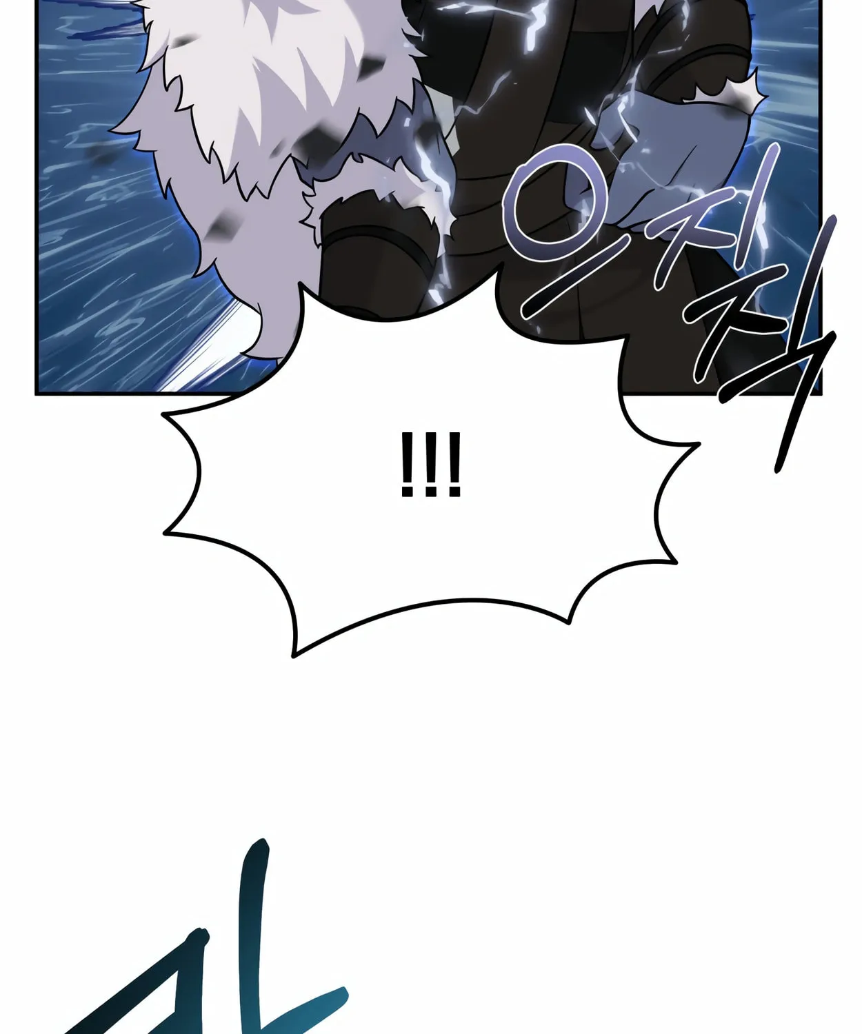 The Dragon's Guide to Defying Death Chapter 12 page 104 - 