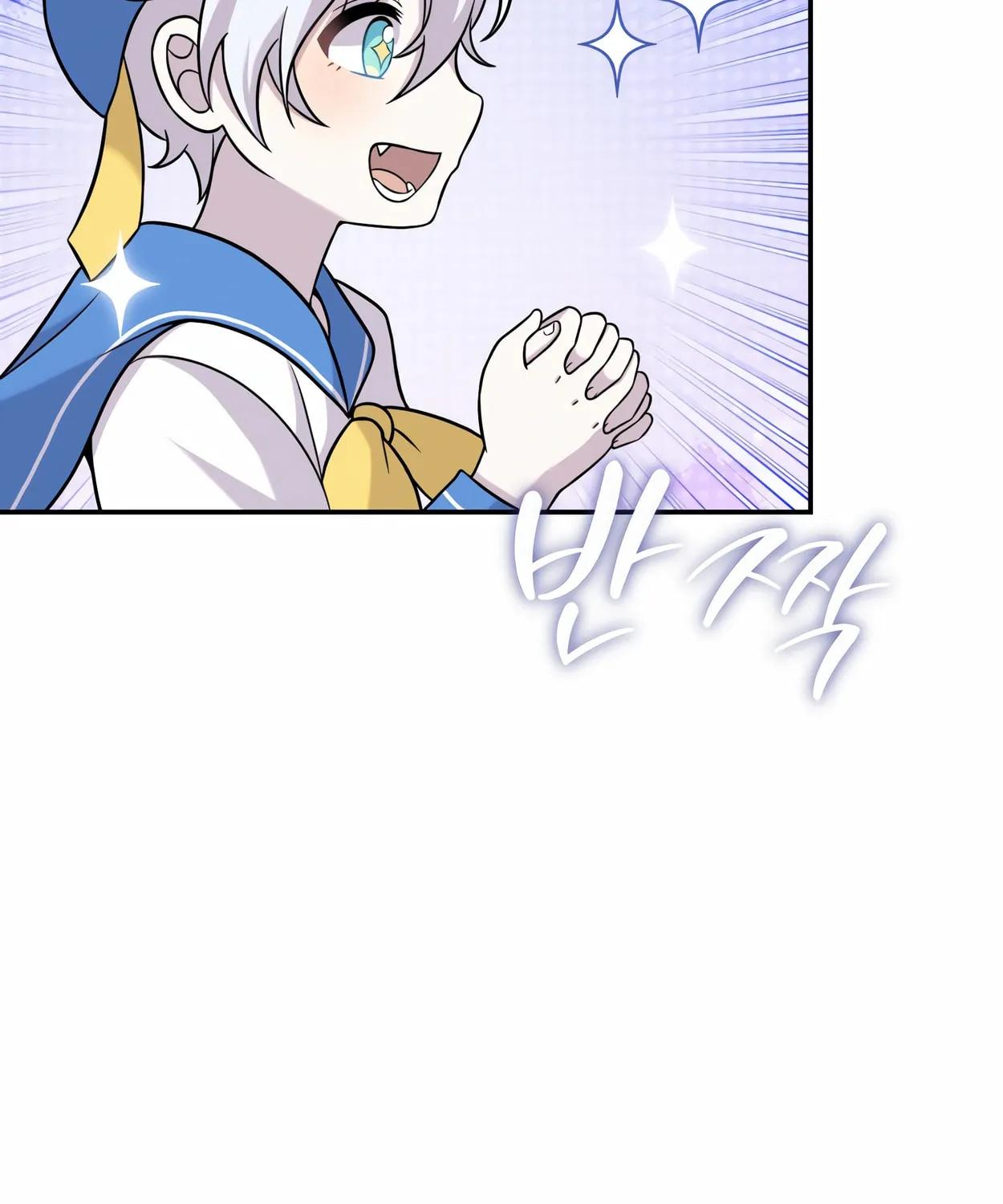 The Dragon's Guide to Defying Death Chapter 12 page 121 - 