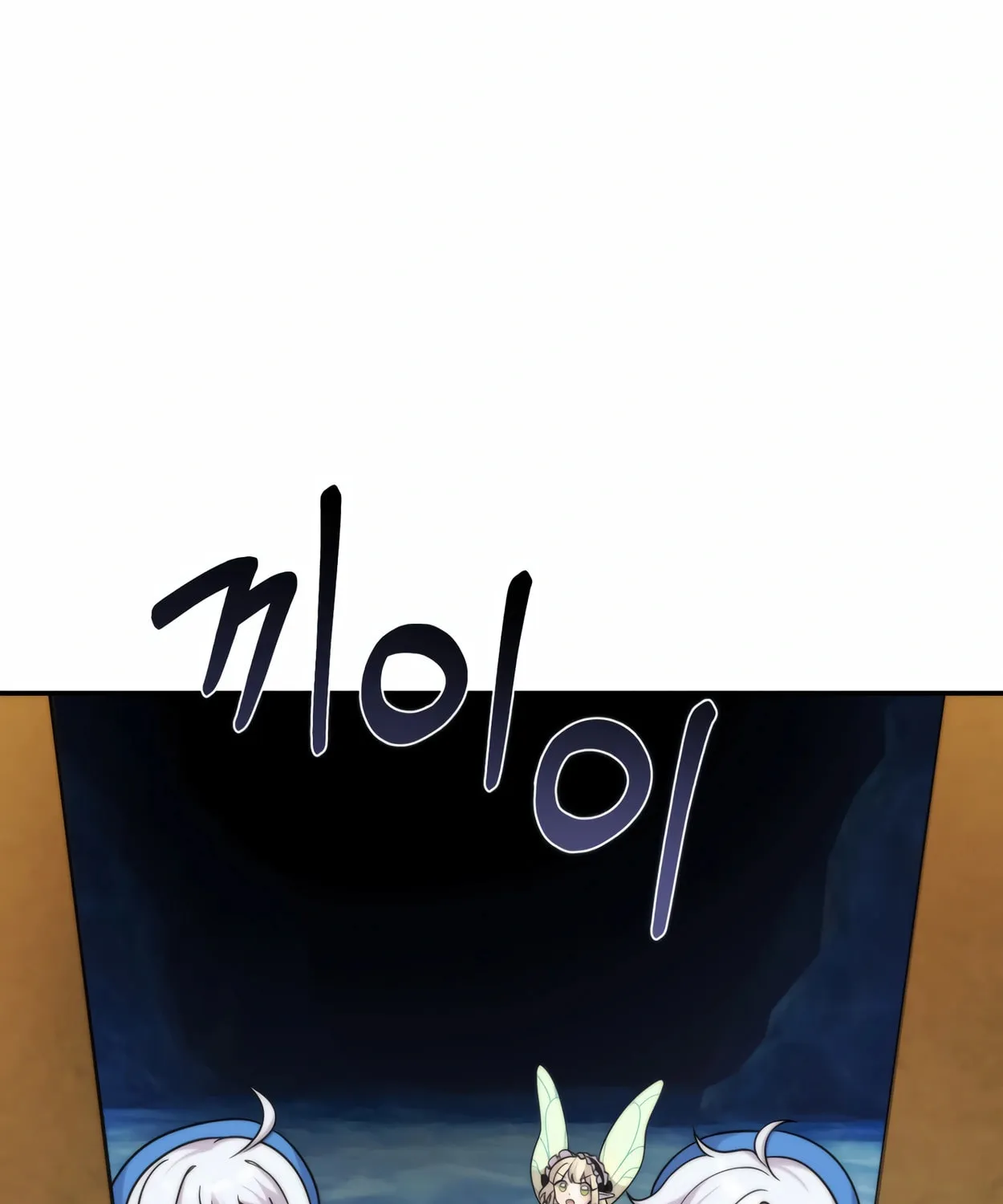 The Dragon's Guide to Defying Death Chapter 12 page 125 - 
