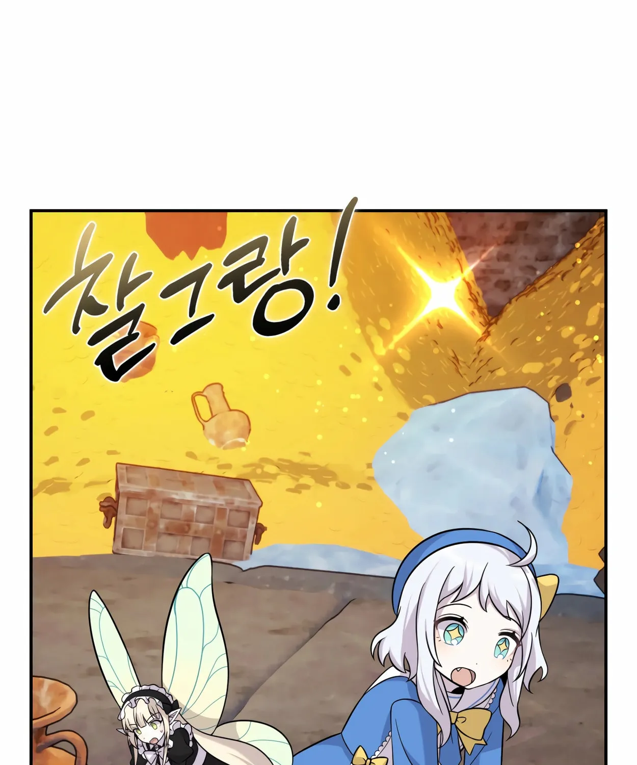 The Dragon's Guide to Defying Death Chapter 12 page 133 - 