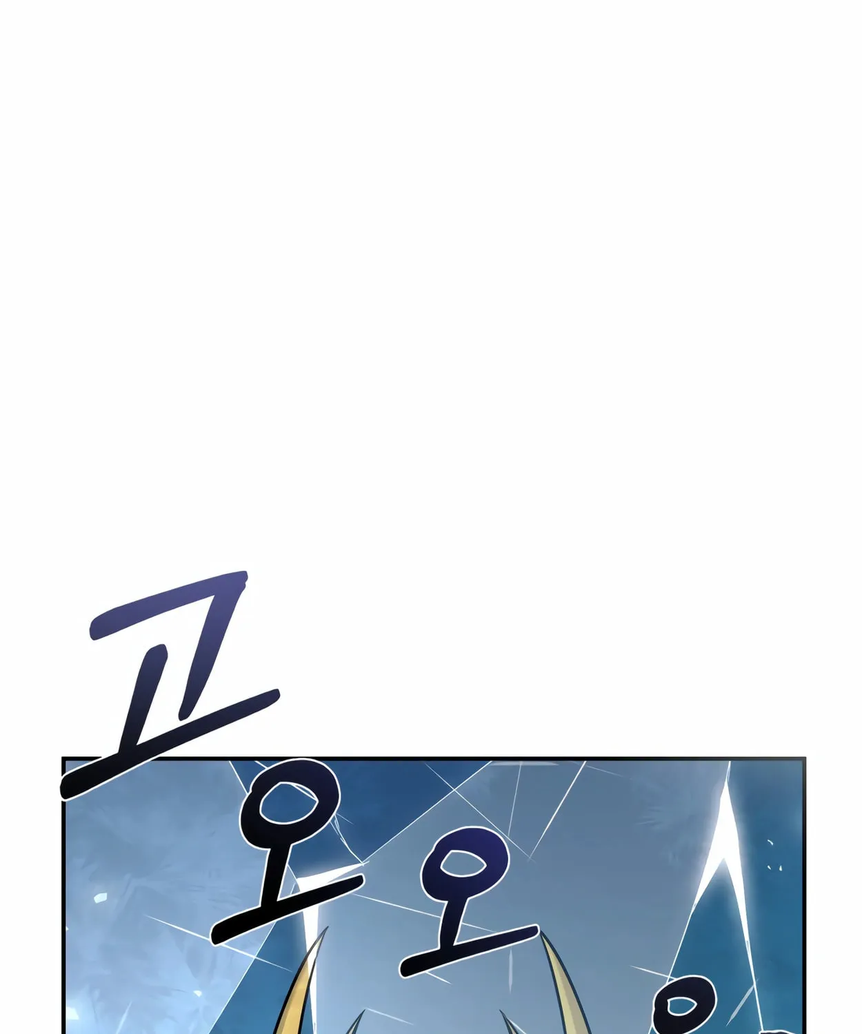 The Dragon's Guide to Defying Death Chapter 12 page 142 - 