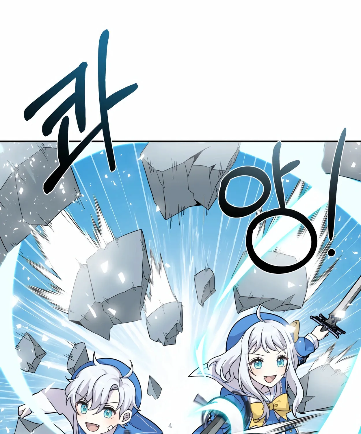 The Dragon's Guide to Defying Death Chapter 12 page 24 - 