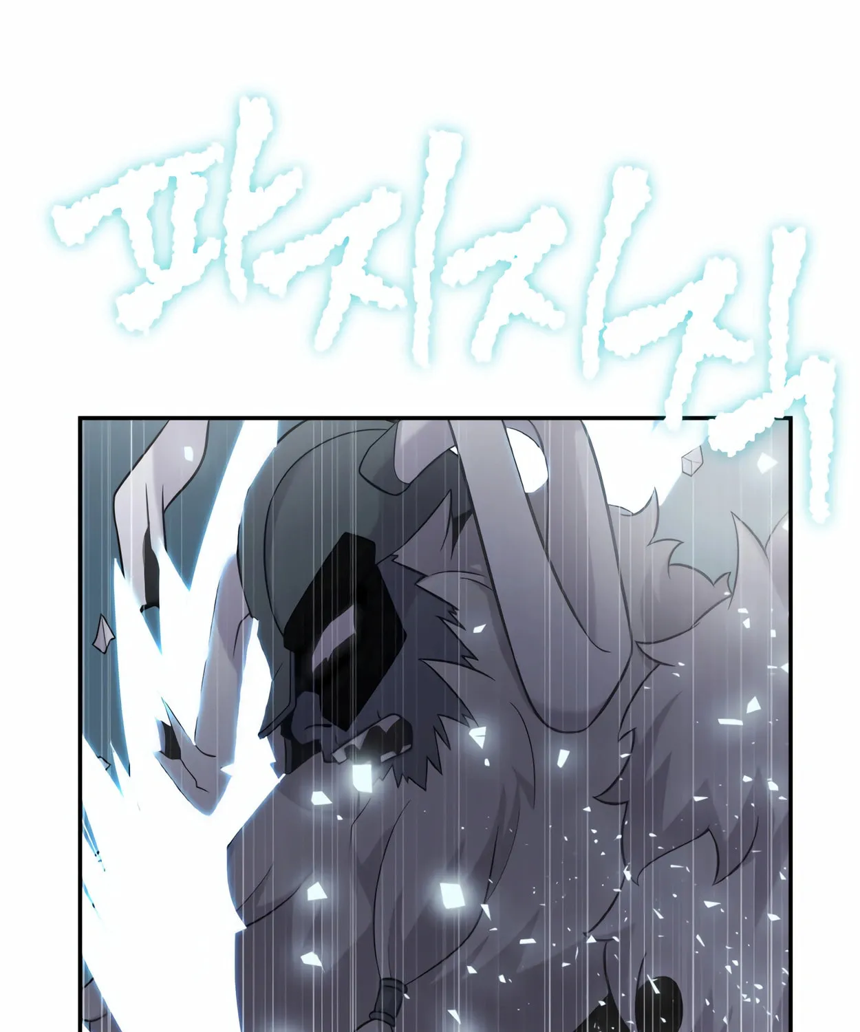 The Dragon's Guide to Defying Death Chapter 12 page 97 - 