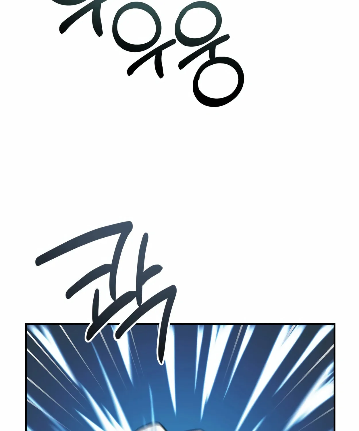 The Dragon's Guide to Defying Death Chapter 12 page 100 - 