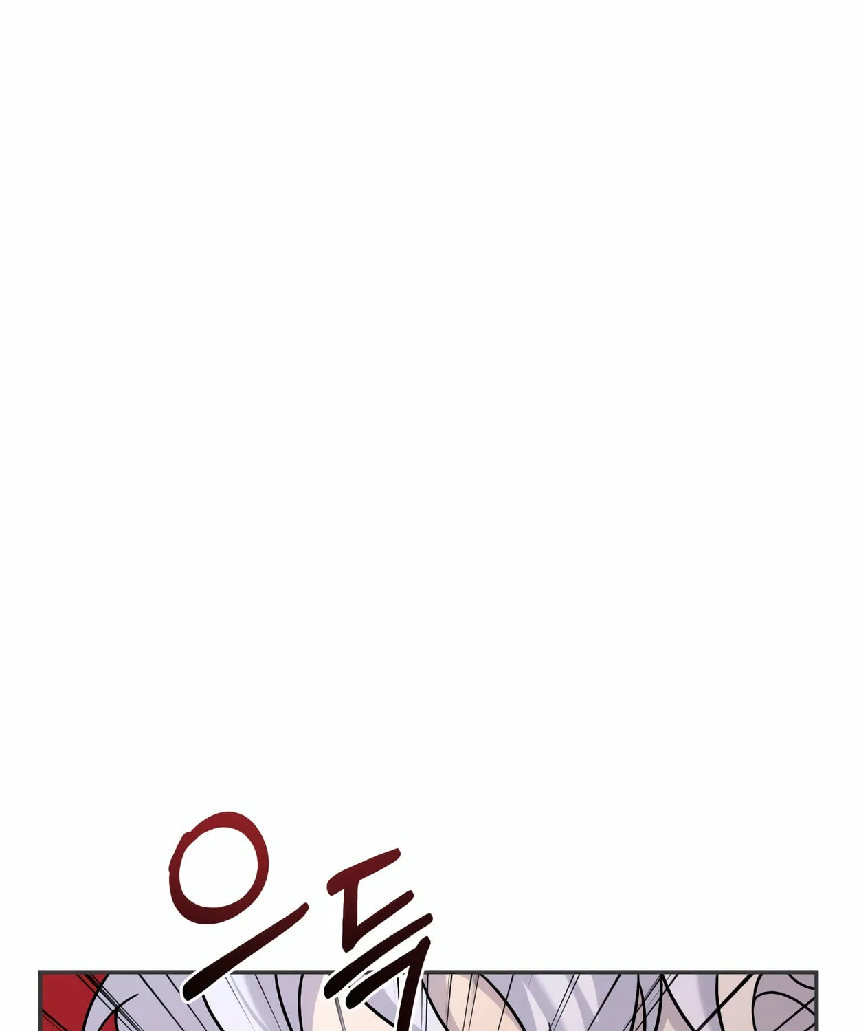The Dragon's Guide to Defying Death Chapter 13 page 131 - 