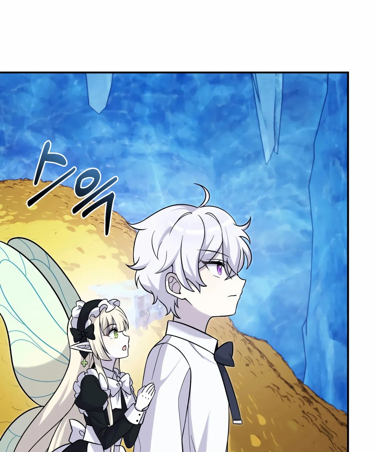 The Dragon's Guide to Defying Death Chapter 13 page 5 - 