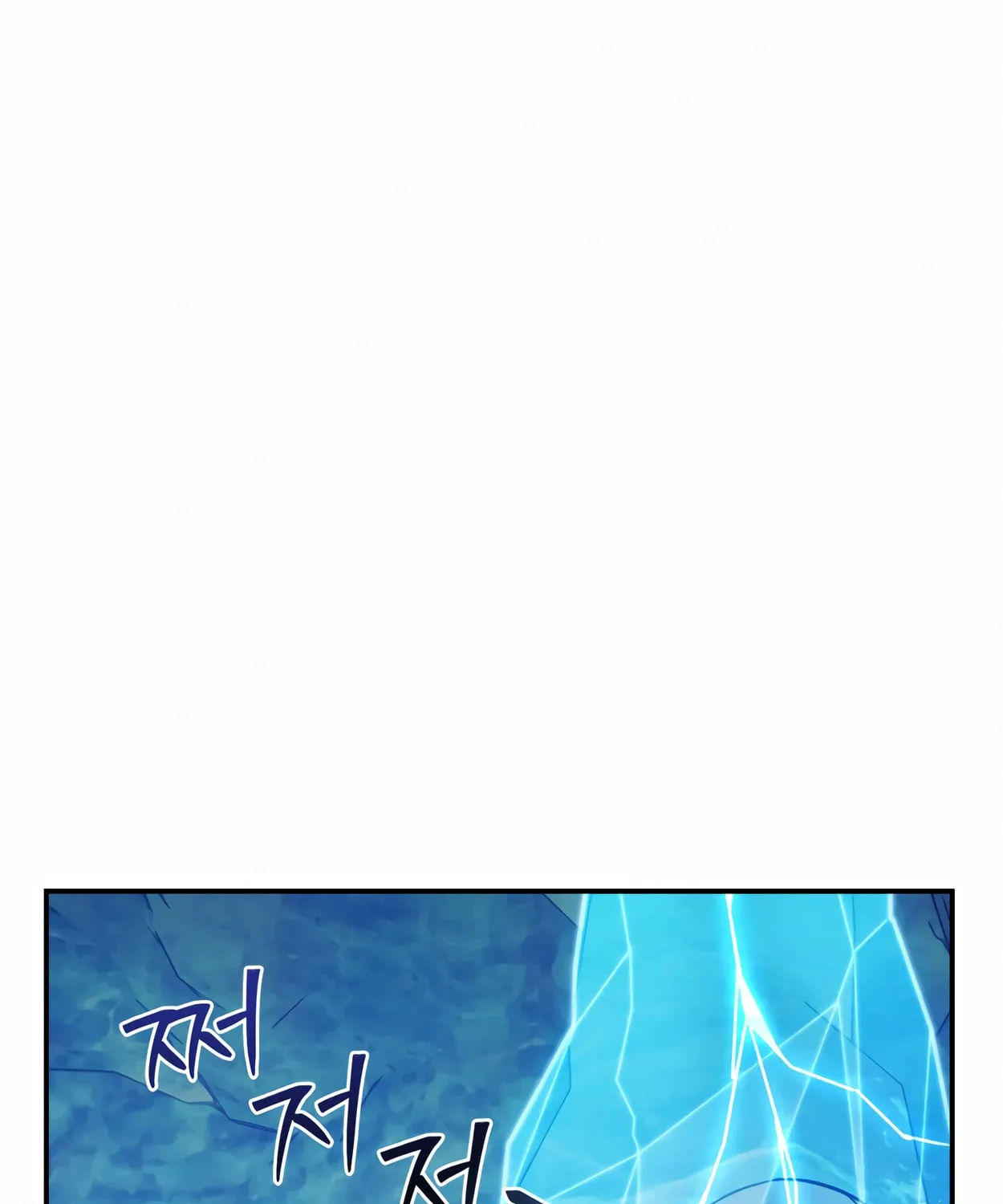 The Dragon's Guide to Defying Death Chapter 13 page 74 - 