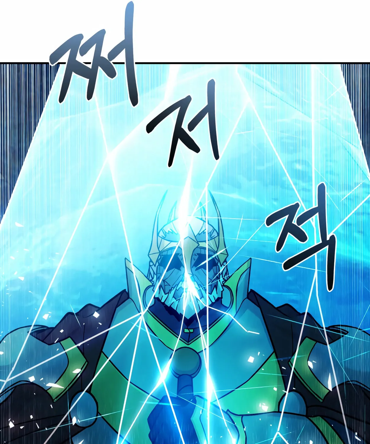 The Dragon's Guide to Defying Death Chapter 13 page 77 - 