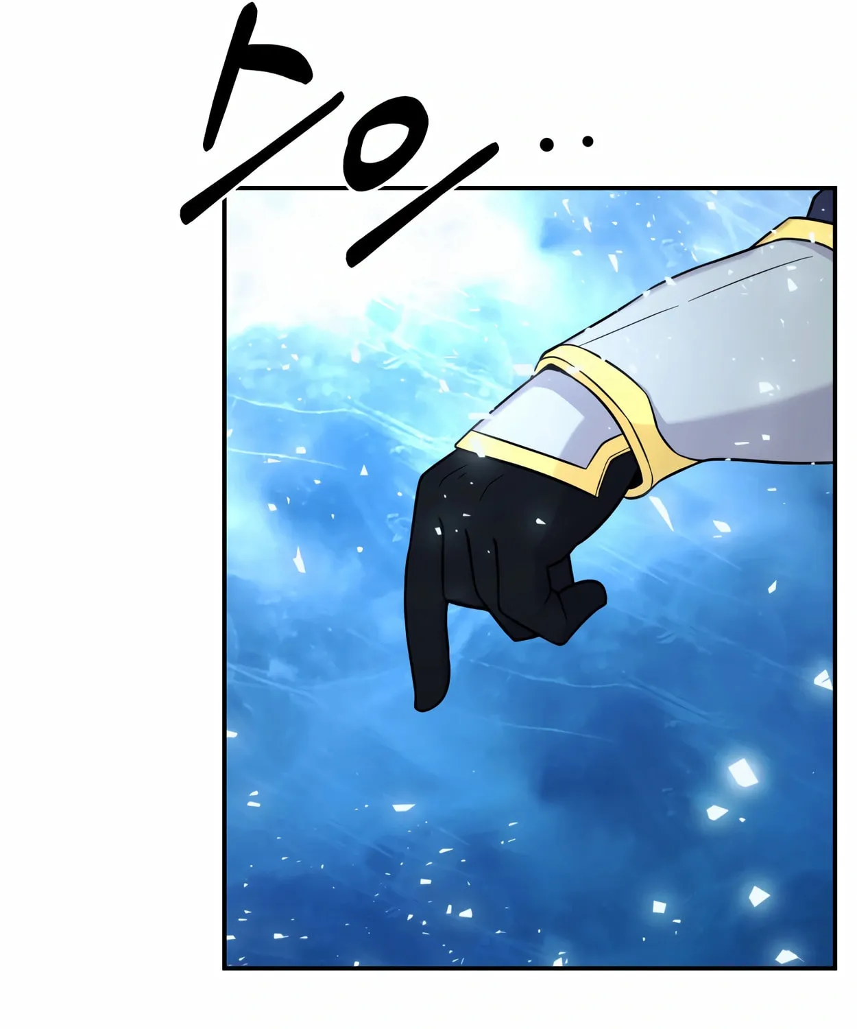 The Dragon's Guide to Defying Death Chapter 13 page 97 - 