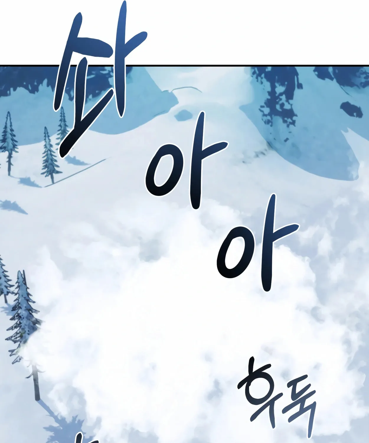 The Dragon's Guide to Defying Death Chapter 14 page 108 - 