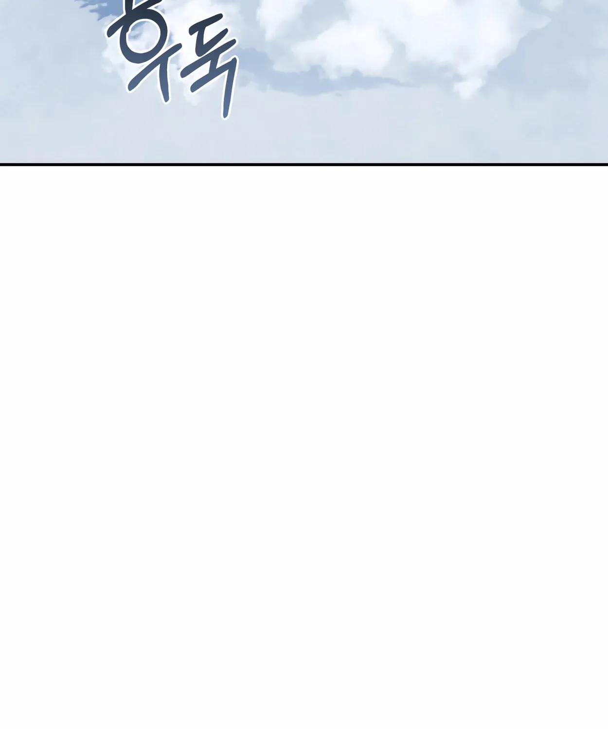 The Dragon's Guide to Defying Death Chapter 14 page 109 - 