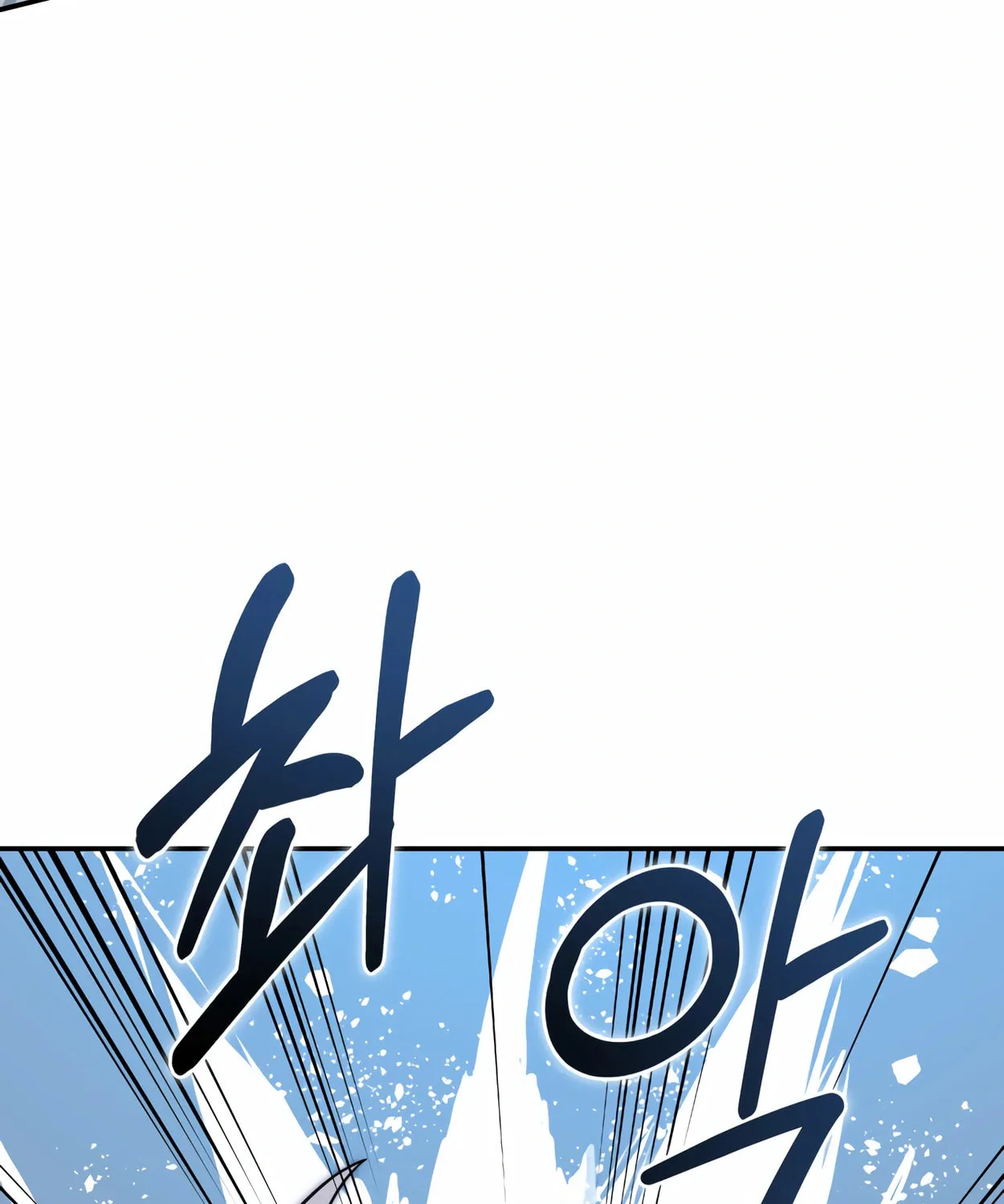 The Dragon's Guide to Defying Death Chapter 14 page 112 - 