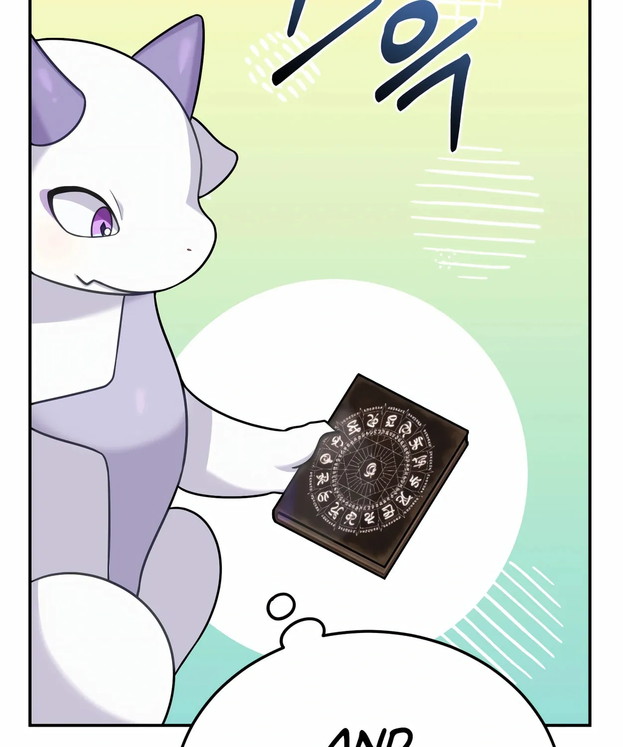 The Dragon's Guide to Defying Death Chapter 14 page 130 - 