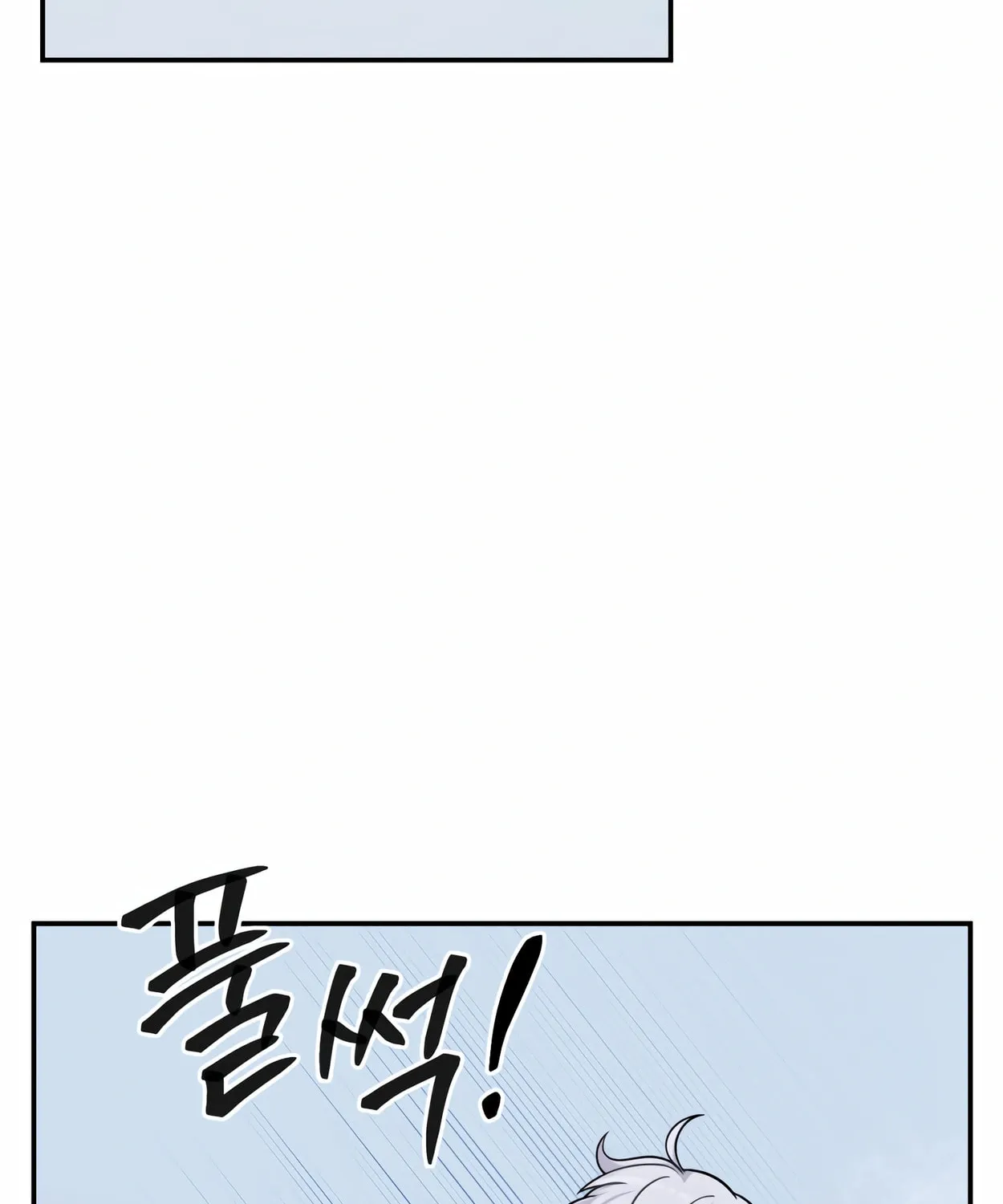 The Dragon's Guide to Defying Death Chapter 14 page 139 - 