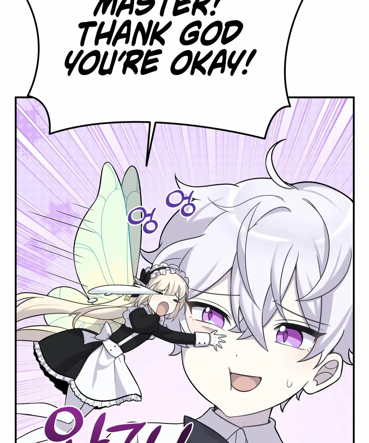 The Dragon's Guide to Defying Death Chapter 14 page 18 - 