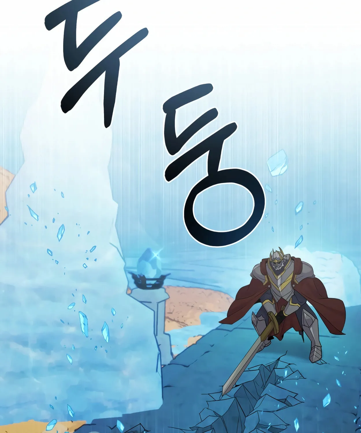 The Dragon's Guide to Defying Death Chapter 14 page 24 - 
