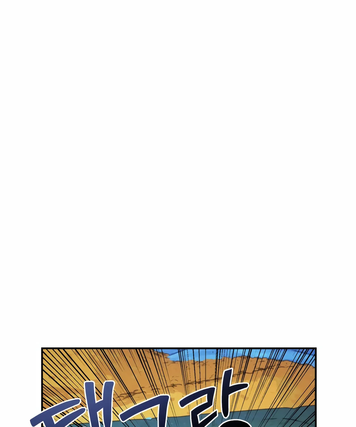 The Dragon's Guide to Defying Death Chapter 14 page 47 - 