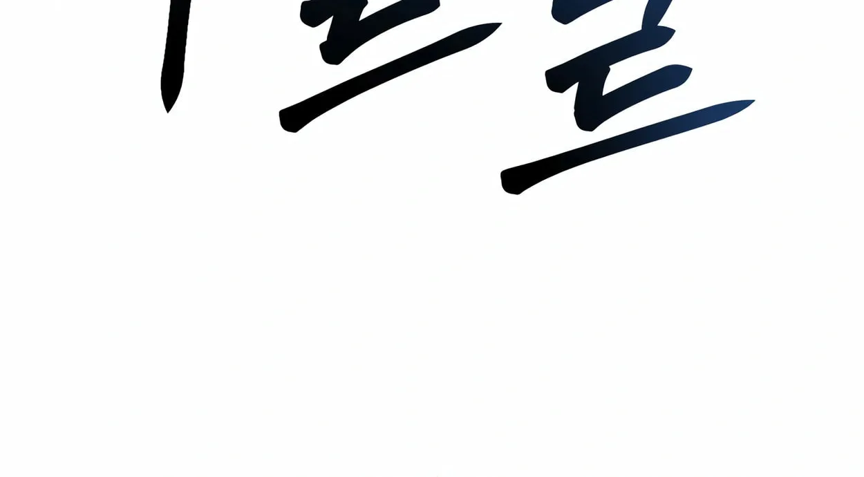 The Dragon's Guide to Defying Death Chapter 14 page 58 - 
