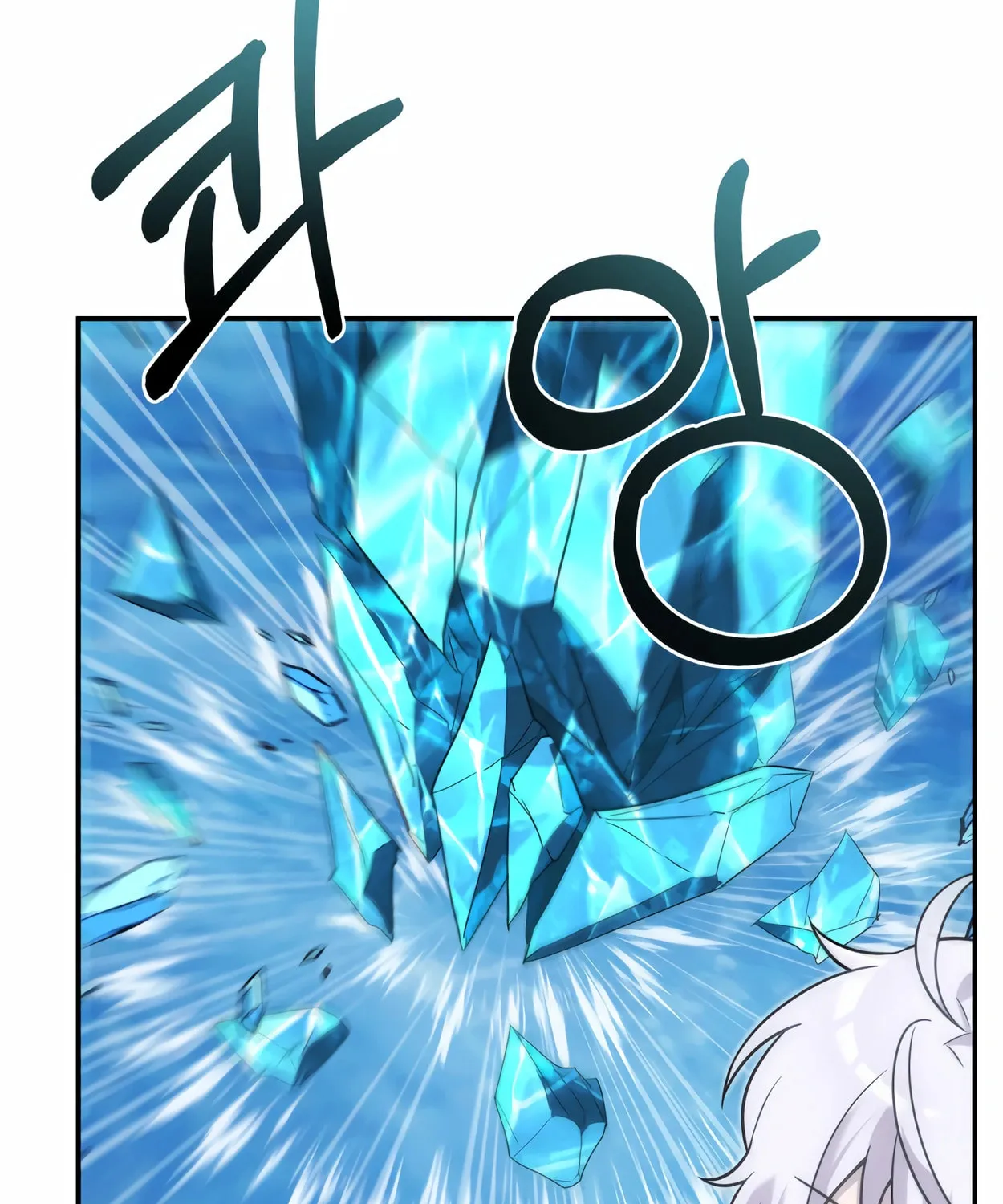 The Dragon's Guide to Defying Death Chapter 14 page 71 - 