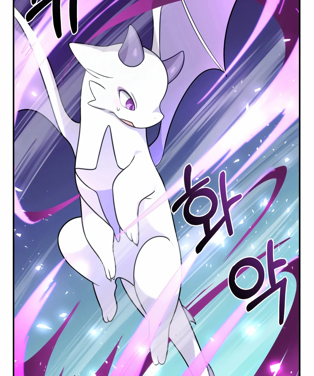 The Dragon's Guide to Defying Death Chapter 14 page 77 - 