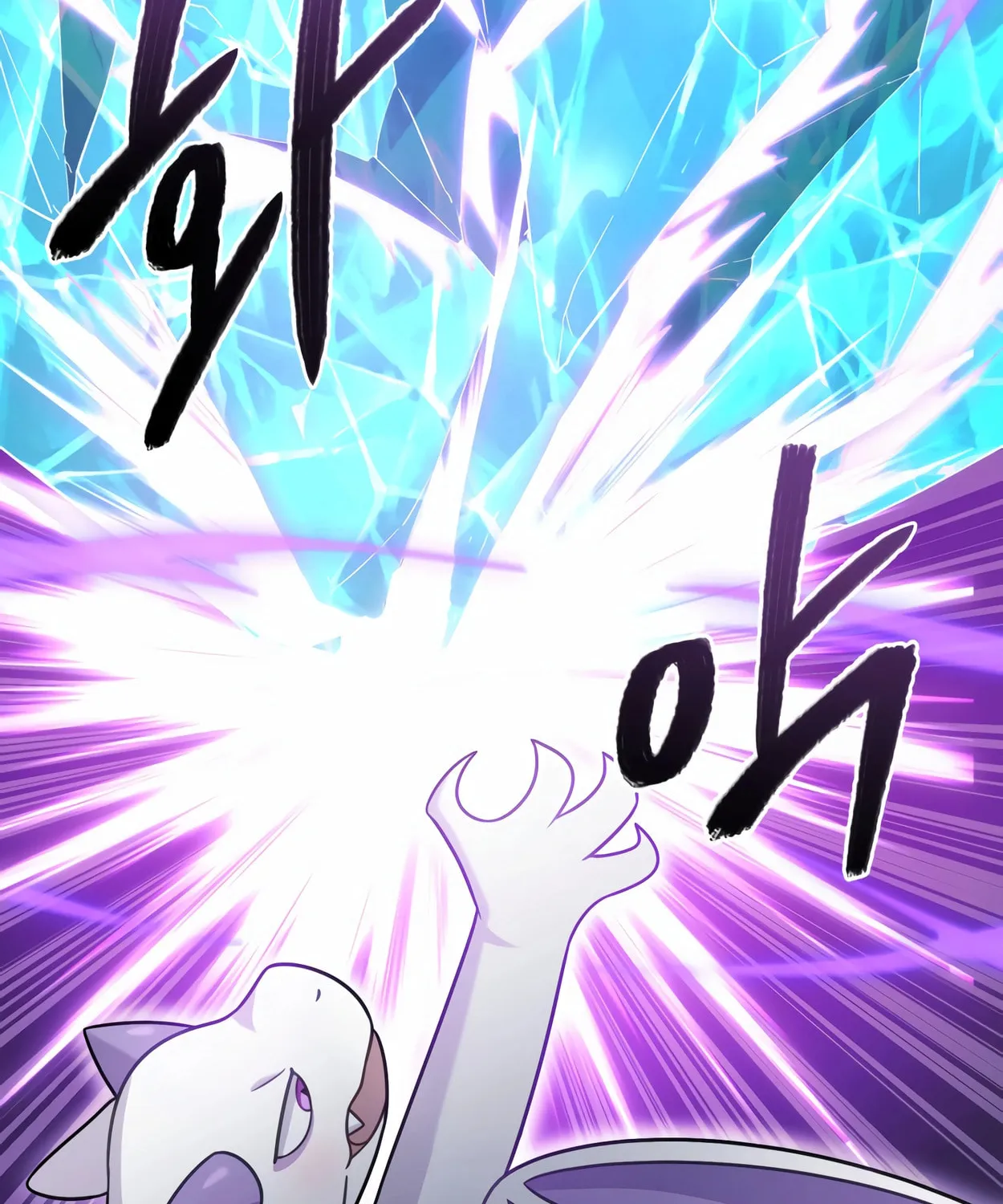 The Dragon's Guide to Defying Death Chapter 14 page 91 - 