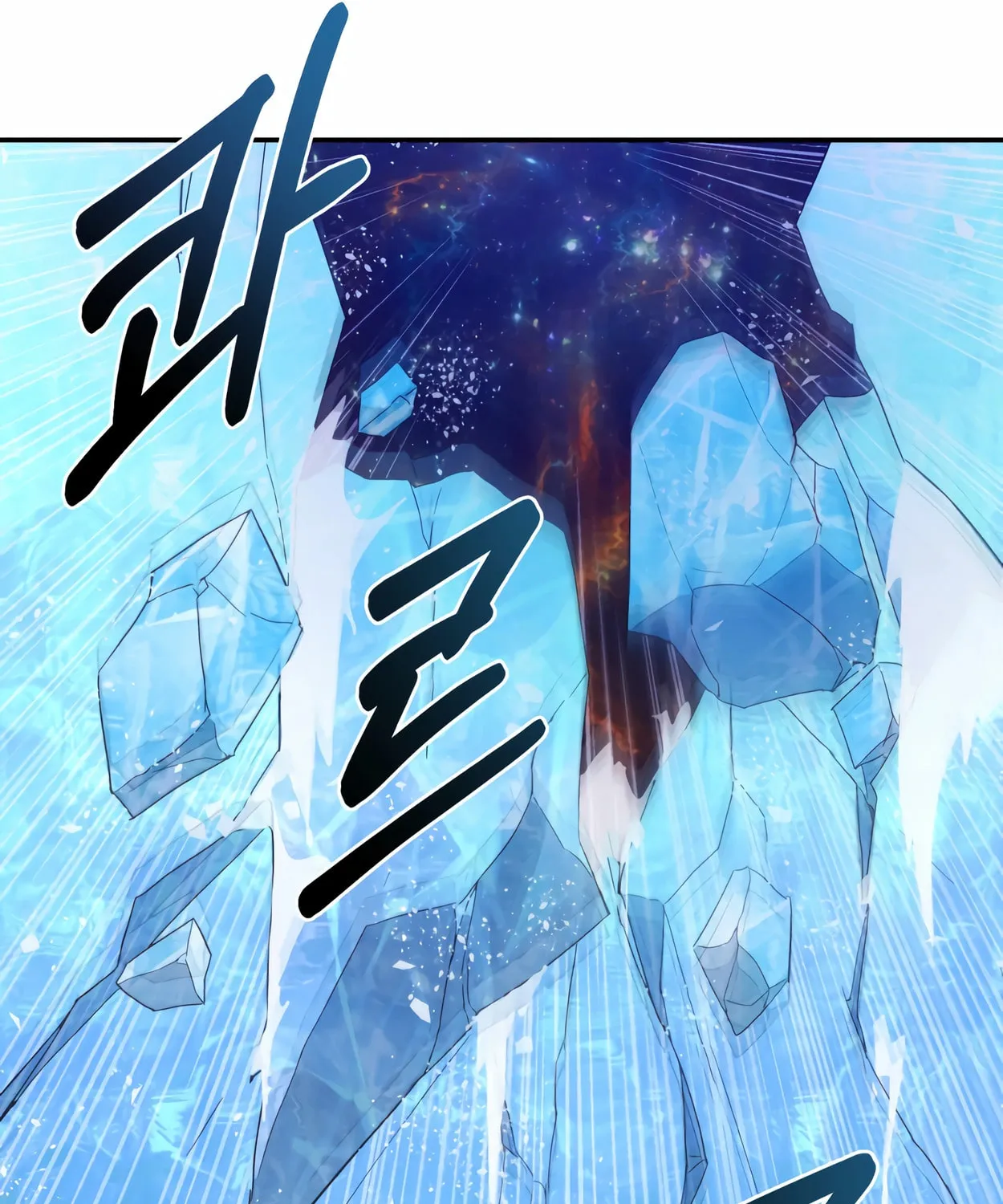 The Dragon's Guide to Defying Death Chapter 14 page 98 - 
