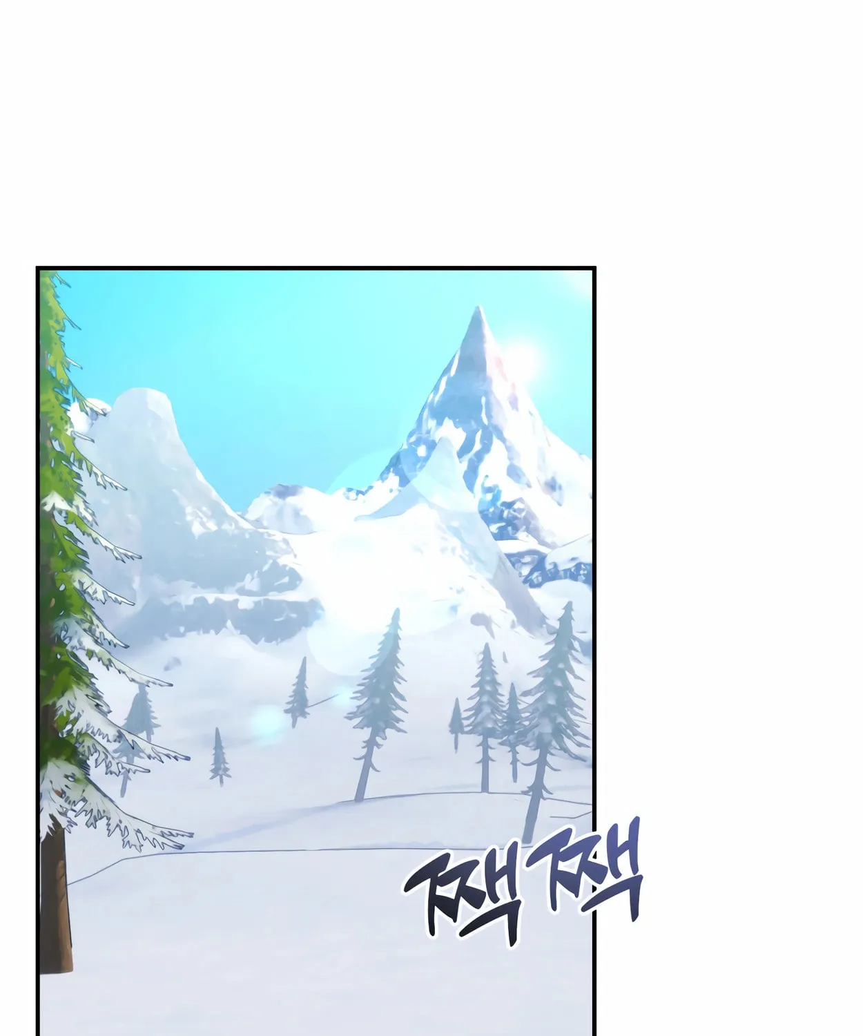 The Dragon's Guide to Defying Death Chapter 15 page 3 - 