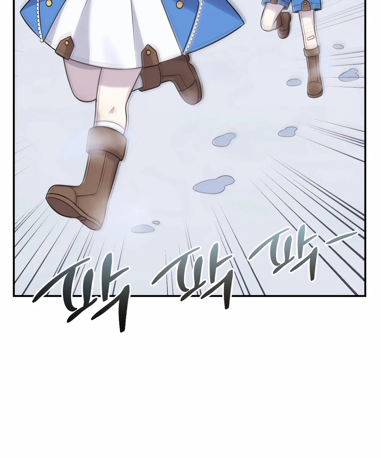 The Dragon's Guide to Defying Death Chapter 15 page 5 - 