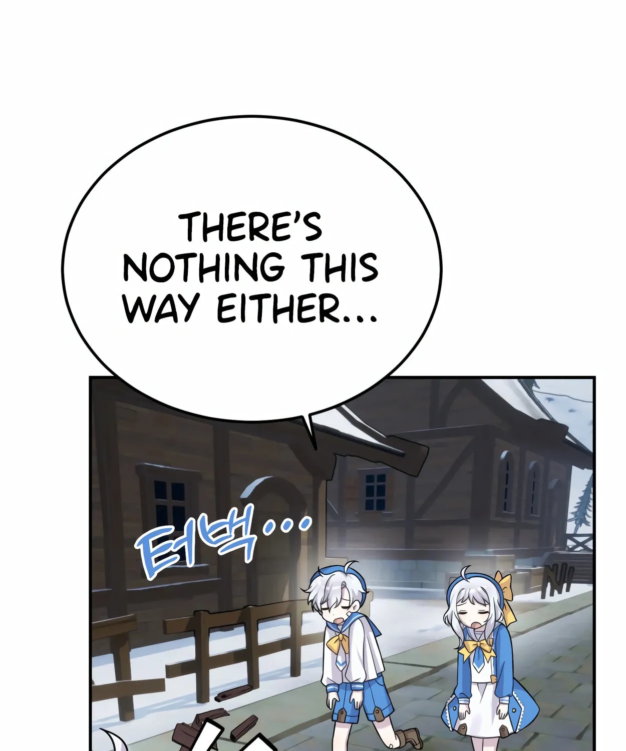 The Dragon's Guide to Defying Death Chapter 15 page 61 - 