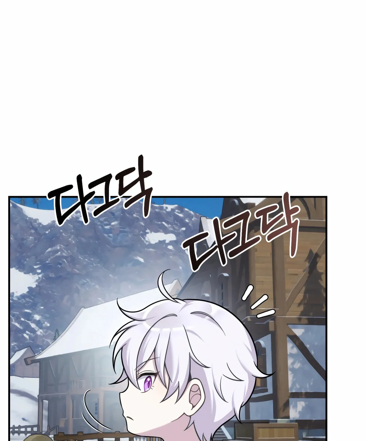 The Dragon's Guide to Defying Death Chapter 15 page 65 - 