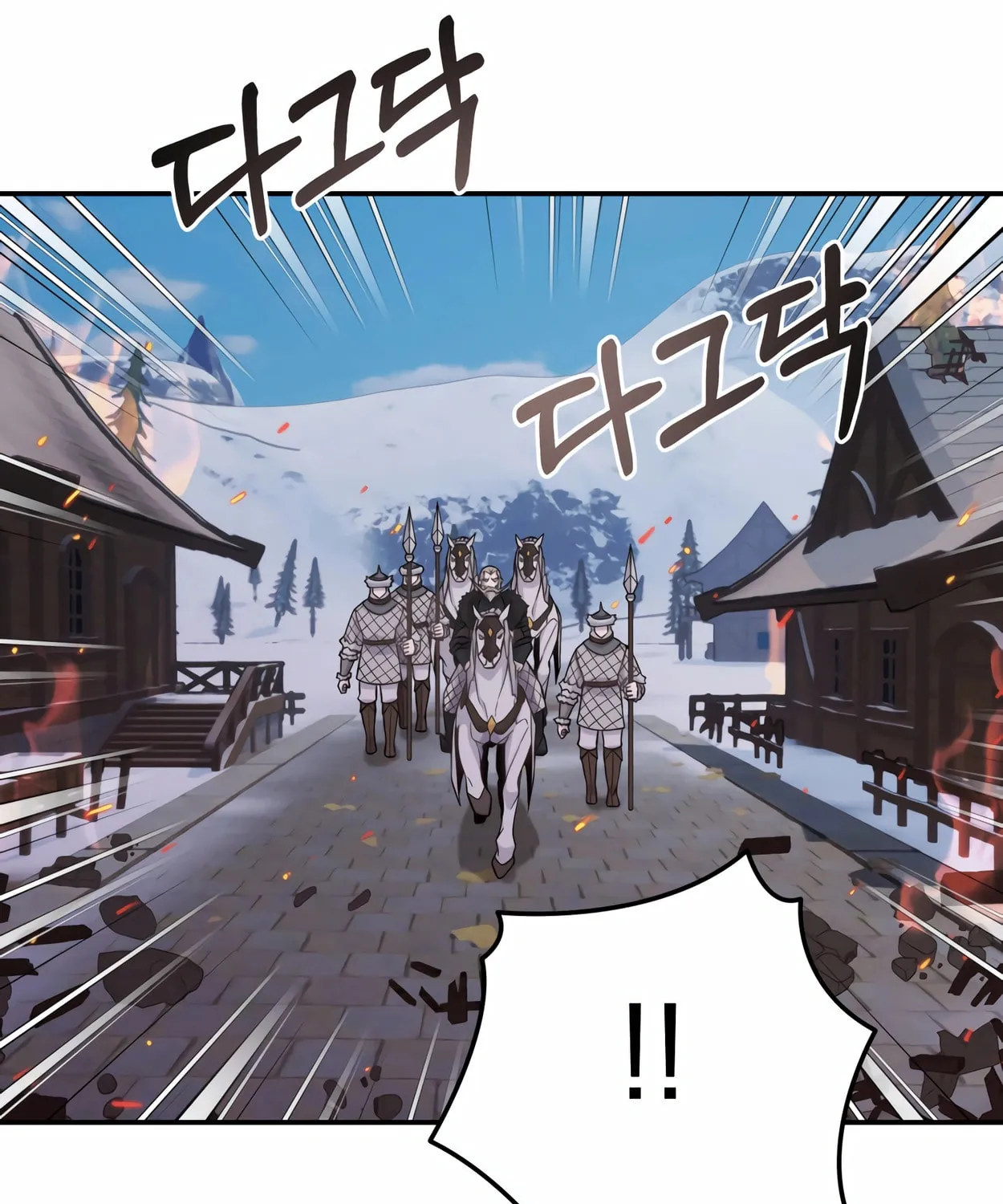 The Dragon's Guide to Defying Death Chapter 15 page 67 - 
