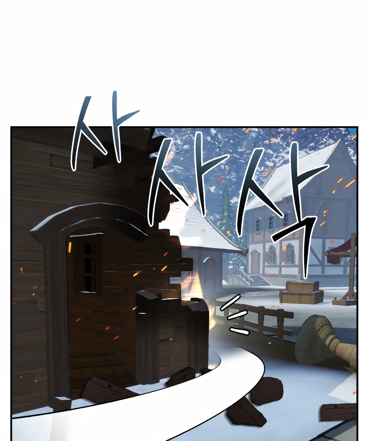 The Dragon's Guide to Defying Death Chapter 15 page 73 - 