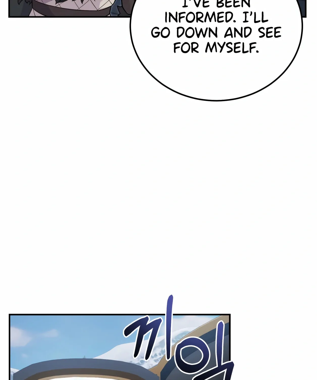 The Dragon's Guide to Defying Death Chapter 15 page 88 - 