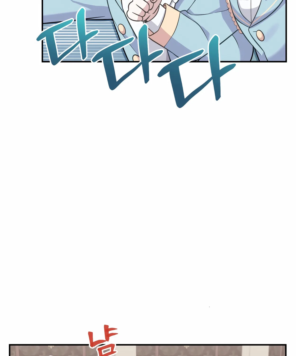 The Dragon's Guide to Defying Death Chapter 16 page 107 - 