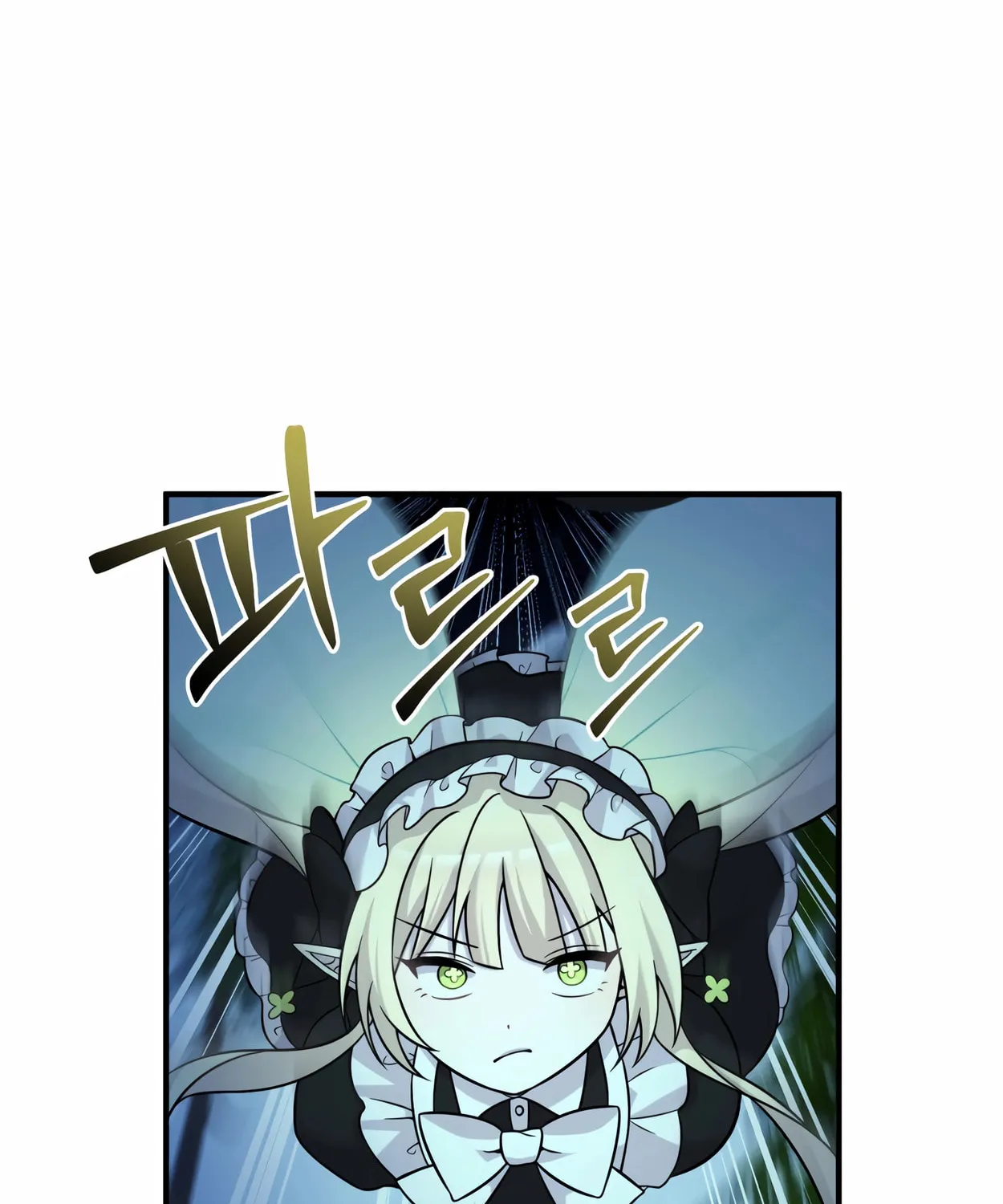 The Dragon's Guide to Defying Death Chapter 16 page 123 - 