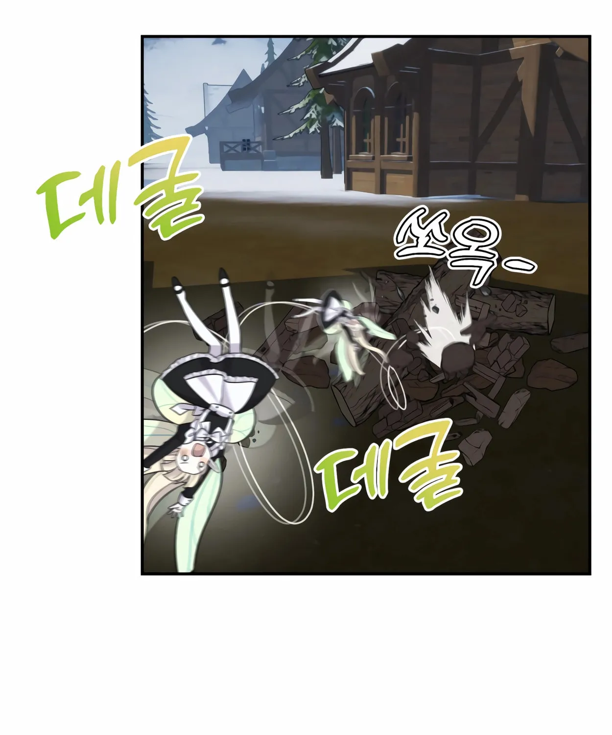 The Dragon's Guide to Defying Death Chapter 16 page 20 - 