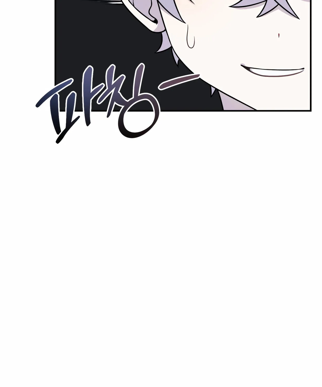 The Dragon's Guide to Defying Death Chapter 16 page 30 - 
